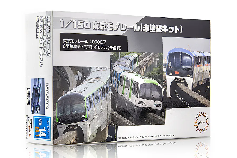 Fujimi 1/150 scale Tokyo Monorail Type 10000 six-car plastic model kit box showing images of the monorail train on tracks.