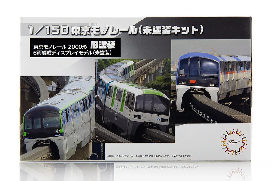 Fujimi 1/150 Tokyo Monorail Type 2000 Old Colour Six Car Formation (6-Car Set) Scaled Plastic Model Kit image 60452