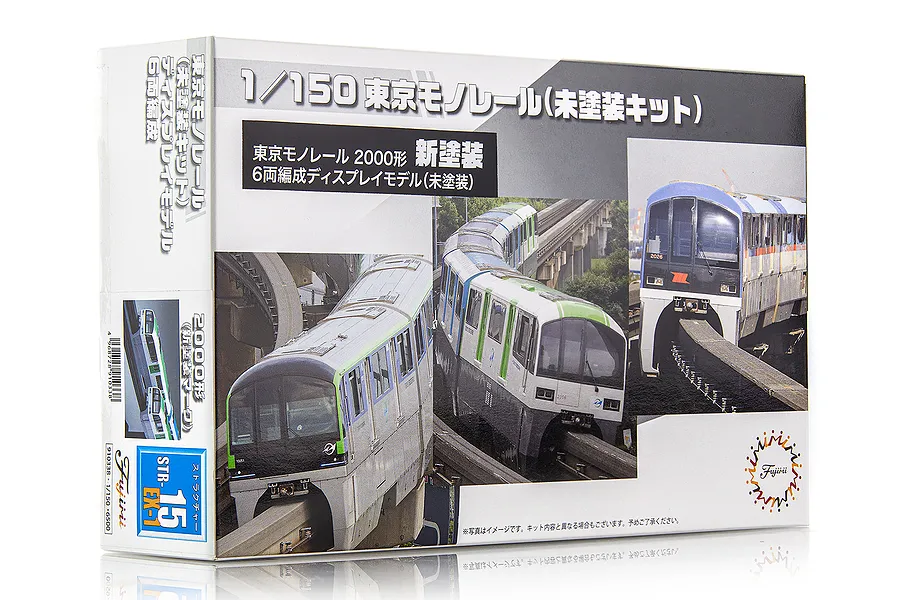 Fujimi 1/150 Tokyo Monorail Type 2000 Six Car Formation (6-Car Set) Scaled Plastic Model Kit image 60453