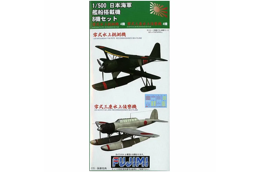 Fujimi 1/500 scale aircraft model kit box featuring illustrations of Mitsubishi F1M Pete and Aichi E13A Jake seaplanes.