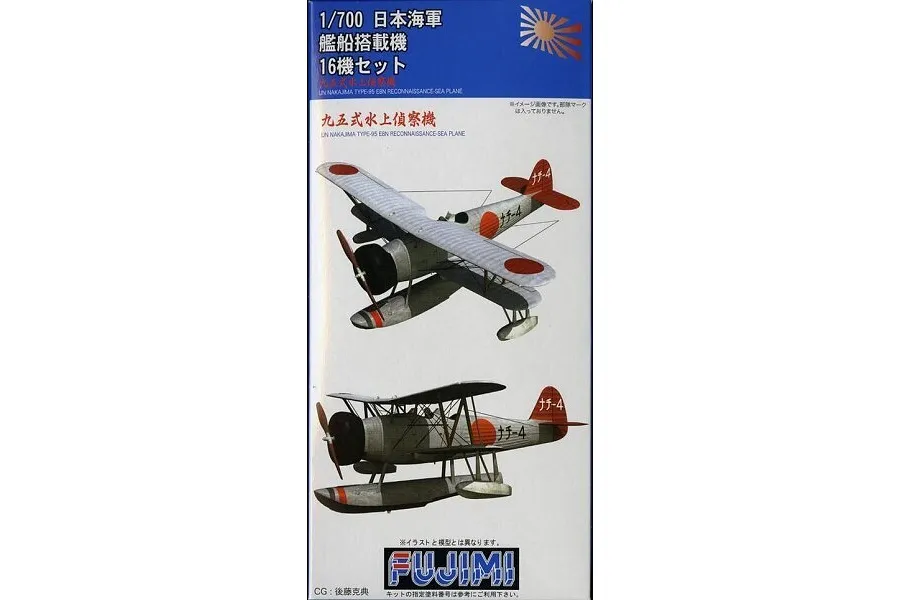 Fujimi 1/700 IJN Type 95 Fighter &amp;amp; Type 92 Bomber (Set of 6 each) (G-up No78) Scaled Plastic Model Kit image 60459