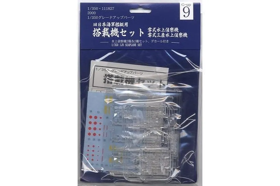 Fujimi 1/350 scale IJN seaplane model kit in original blue header packaging, showing clear plastic sprues and decal sheet.