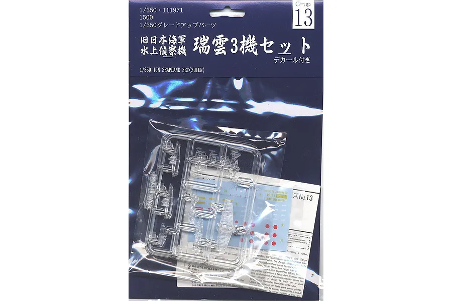Fujimi 1/350 scale Zuiun seaplane model kit in original packaging, showing clear plastic parts sprue and decal sheet.