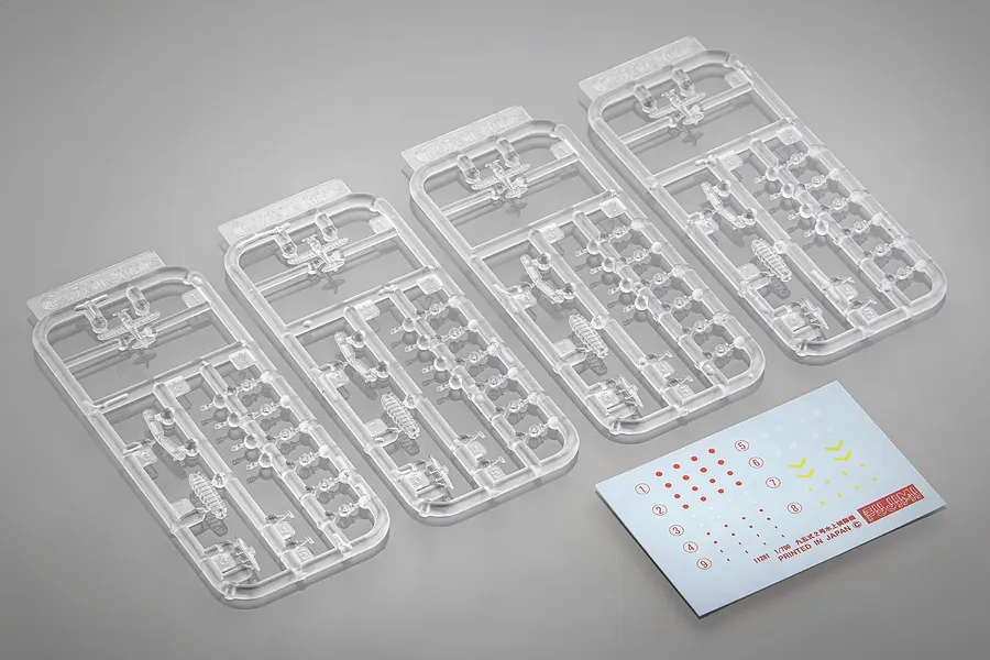 Fujimi 1/700 Reconnaissance Seaplane / Searchlight Set (G-up No21) Scaled Plastic Model Kit image 60472