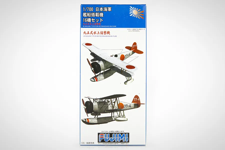Fujimi 1/700 scale IJN Nakajima E8N Type 95 reconnaissance seaplane model kit box art showing two aircraft illustrations.