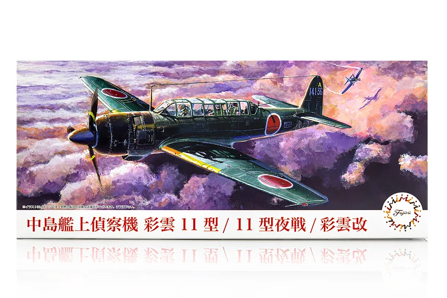 Fujimi 1/72 scale Nakajima Saiun plastic model kit box art featuring a dark green Japanese reconnaissance aircraft flying through purple clouds.