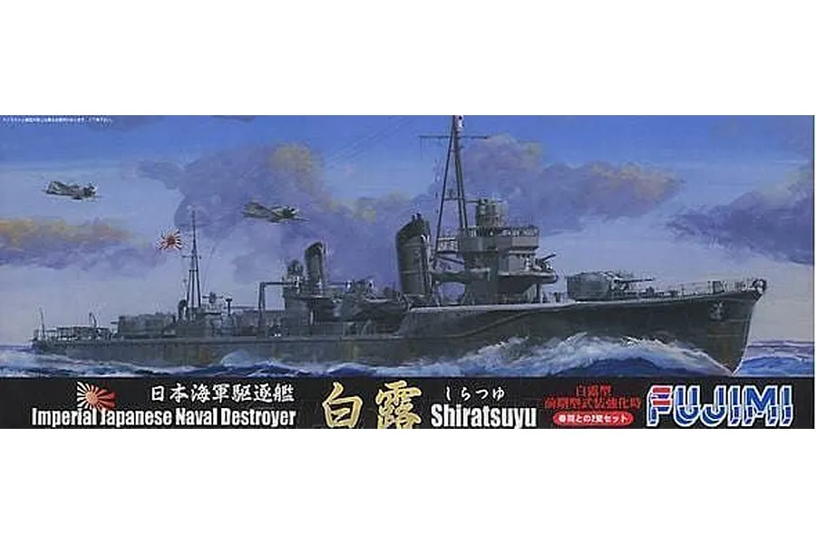 Fujimi 1/700 IJN Shiratsuyu/Harusame (Set of 2) Destroyer Scaled Plastic Model Kit image 60480
