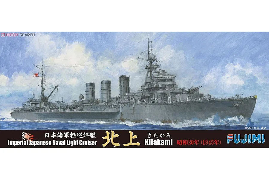 Fujimi 1/700 IJN Kitakami 1945 Light Cruiser Scaled Plastic Model Kit image 60486
