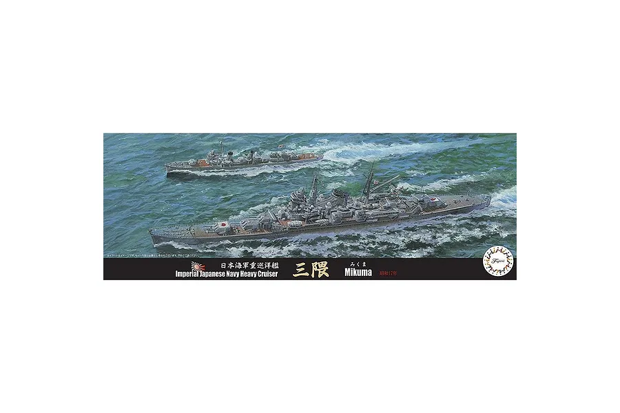 Fujimi 1/700 IJN 1942 Mikuma Heavy Cruiser Scaled Plastic Model Kit image 60490
