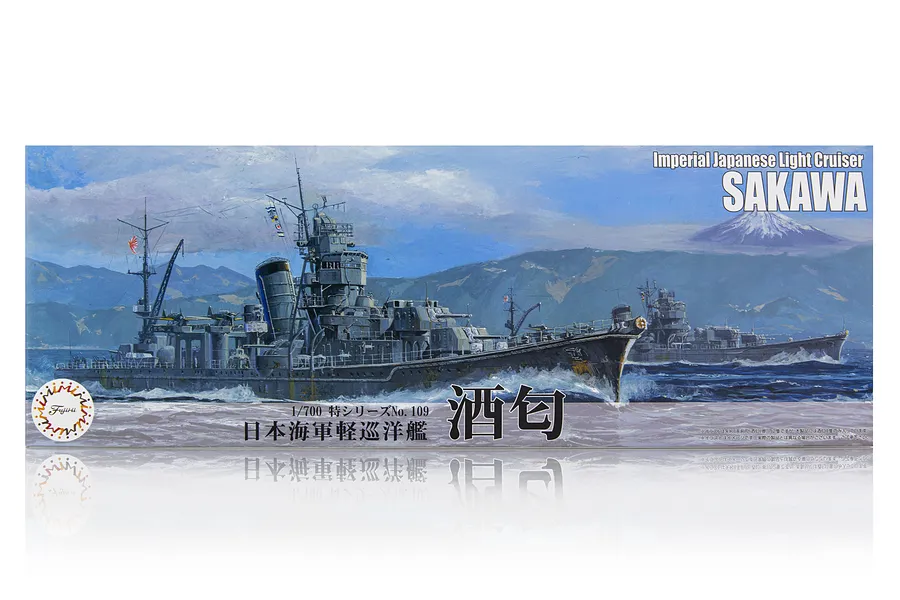 Fujimi 1/700 IJN Sakawa Light Cruiser (TOKU-109) Scaled Plastic Model Kit image 60495