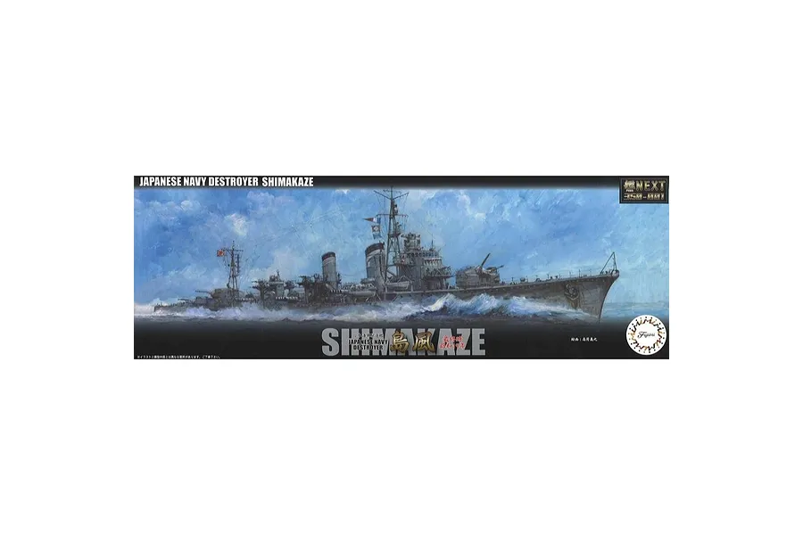 Fujimi 1/350 IJN Shimakaze (Early Version) Destroyer Scaled Plastic Model Kit image 60499