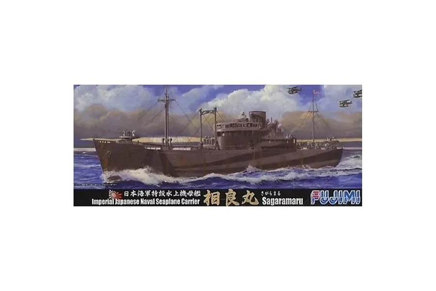 Fujimi 1/700 IJN Sagara Maru Seaplane Carrier Scaled Plastic Model Kit image 60508