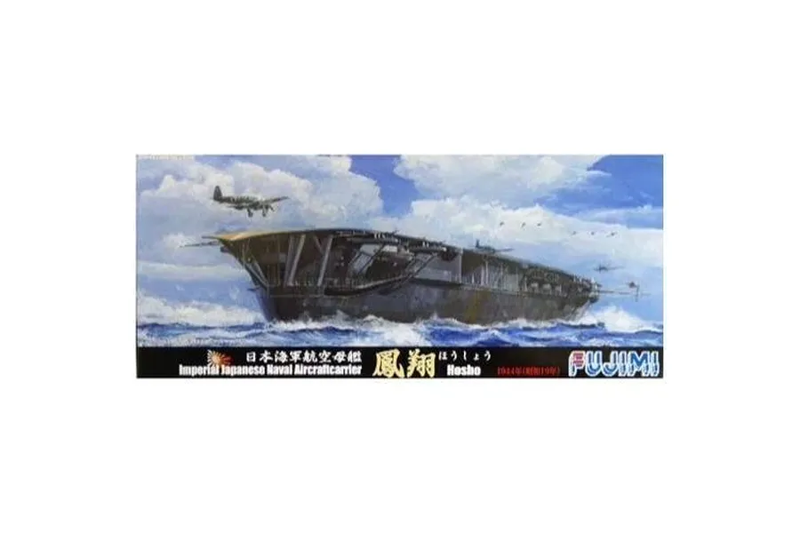 Fujimi 1/700 IJN 1944 Hosho Aircraft Carrier Scaled Plastic Model Kit image 60509