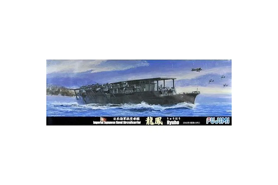 Fujimi 1/700 IJN 1942 Ryuhou Aircraft Carrier Scaled Plastic Model Kit image 60510