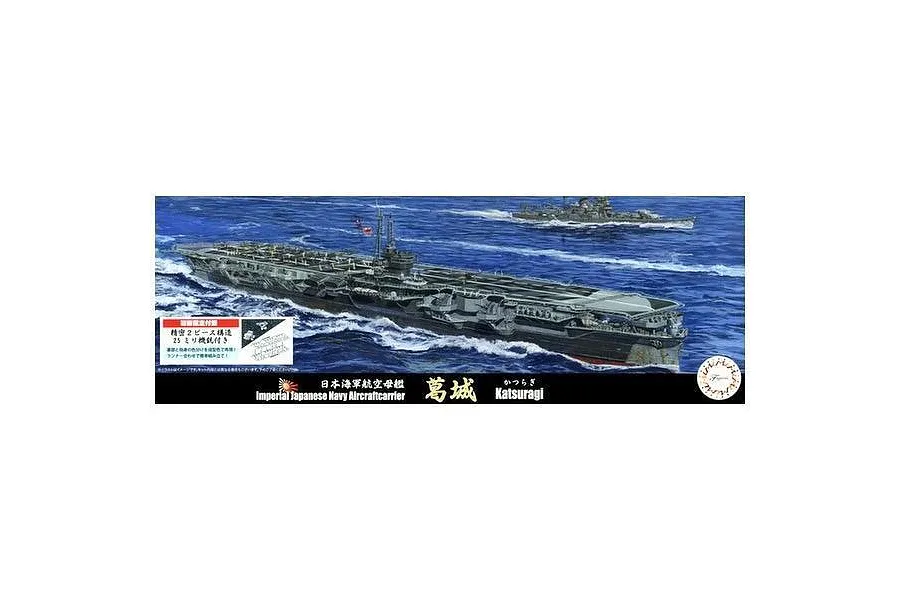 Fujimi 1/700 IJN Katsuragi Aircraft Carrier Scaled Plastic Model Kit image 60512