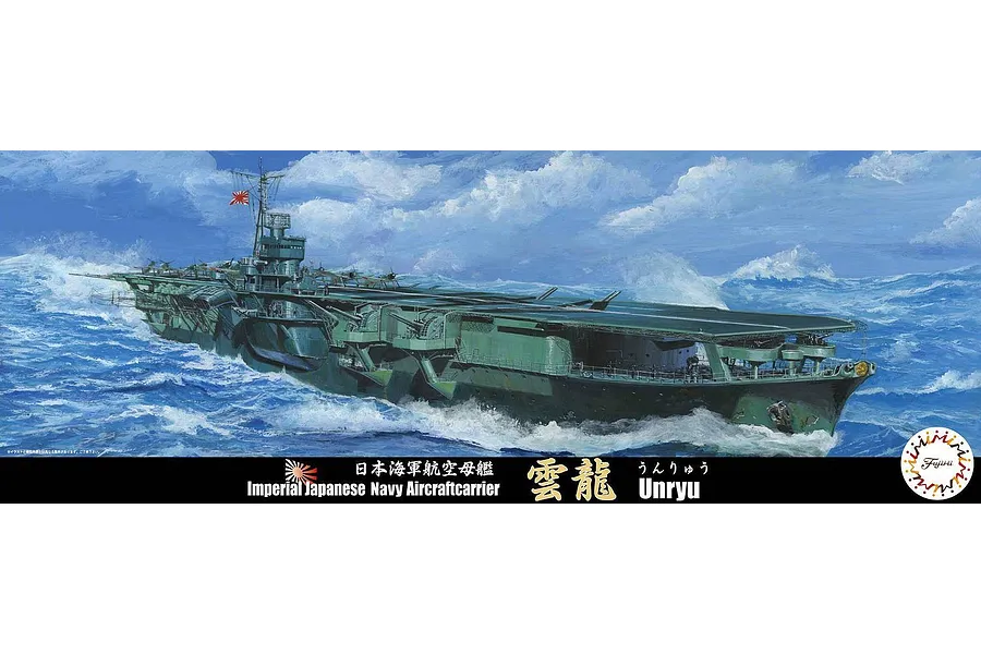 Fujimi 1/700 IJN Unryu Aircraft Carrier Scaled Plastic Model Kit image 60514