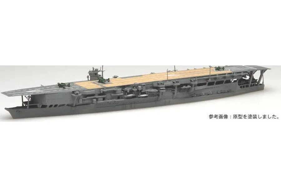Fujimi 1/700 IJN Kaga Aircraft Carrier Scaled Plastic Model Kit image 60517