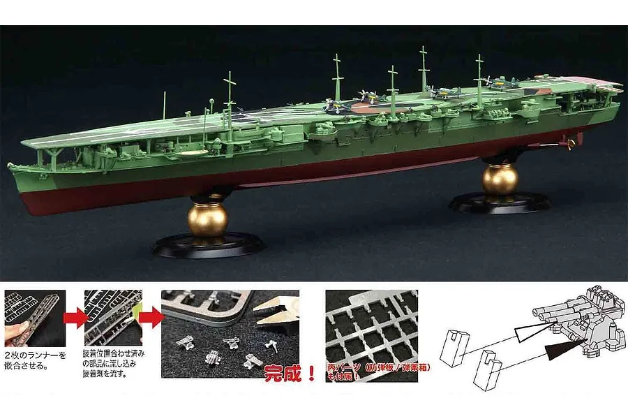 Fujimi 1/700 IJN Zuikaku Full Hull Model Aircraft Carrier (KG-20) Scaled Plastic Model Kit image 60522
