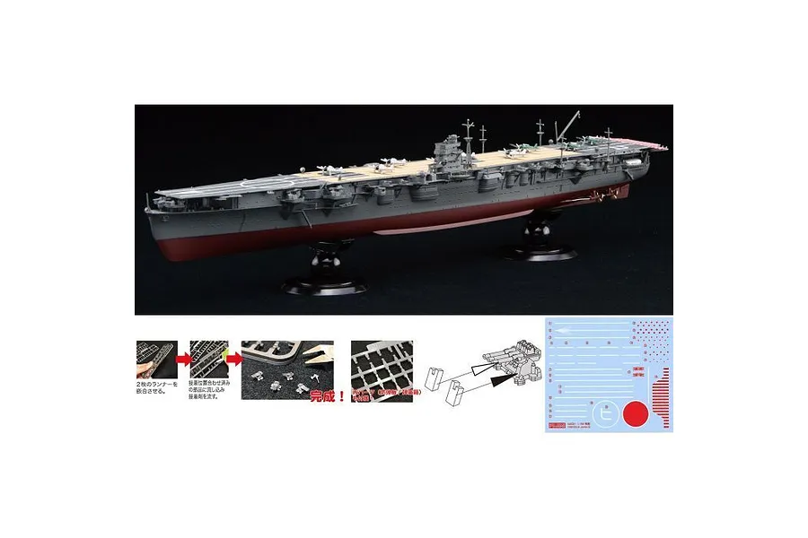 Fujimi 1/700 IJN Hiryu Aircraft Carrier (KG-25) Scaled Plastic Model Kit image 60523