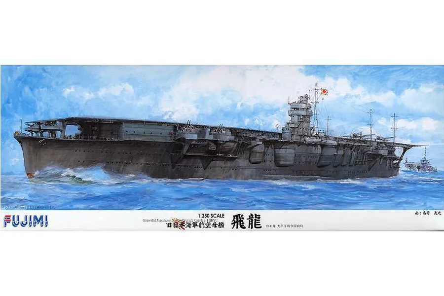 Fujimi 1/350 IJN Hiryuu Aircraft Carrier Scaled Plastic Model Kit image 60531