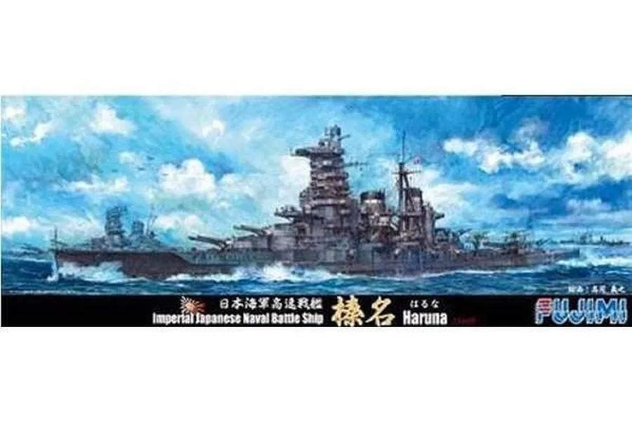 Box art for a Fujimi 1/700 scale plastic model kit of the Imperial Japanese Navy battleship Haruna, featuring an illustration of the ship at sea.