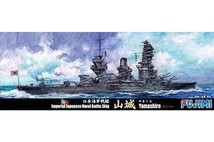 Fujimi 1/700 IJN 1941 Yamashiro Battleship Scaled Plastic Model Kit image 60541
