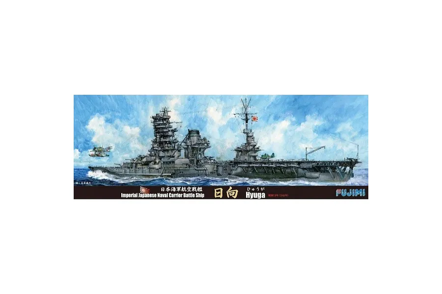 Fujimi 1/700 IJN Hyuga Aircraft Battleship Scaled Plastic Model Kit image 60543