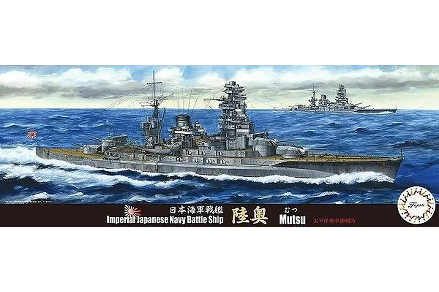 Fujimi 1/700 IJN Mutsu Battleship Scaled Plastic Model Kit image 60546