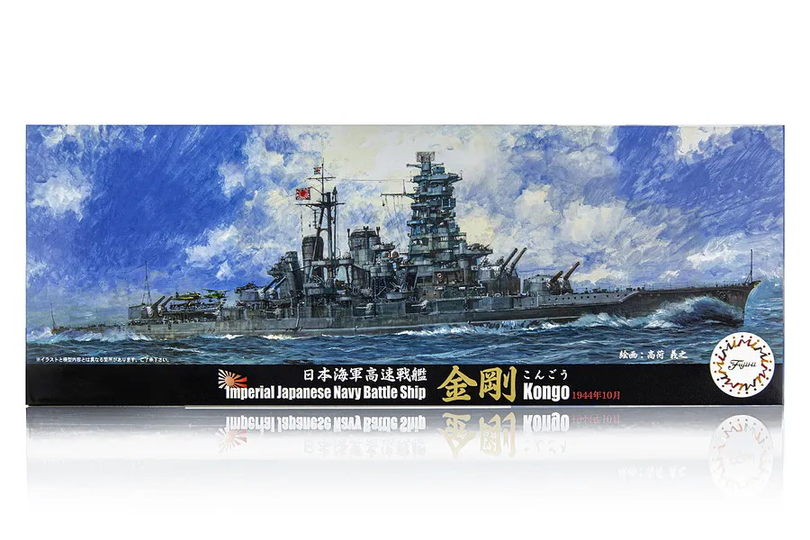 Fujimi 1/700 IJN Kongo Battleship Scaled Plastic Model Kit image 60547