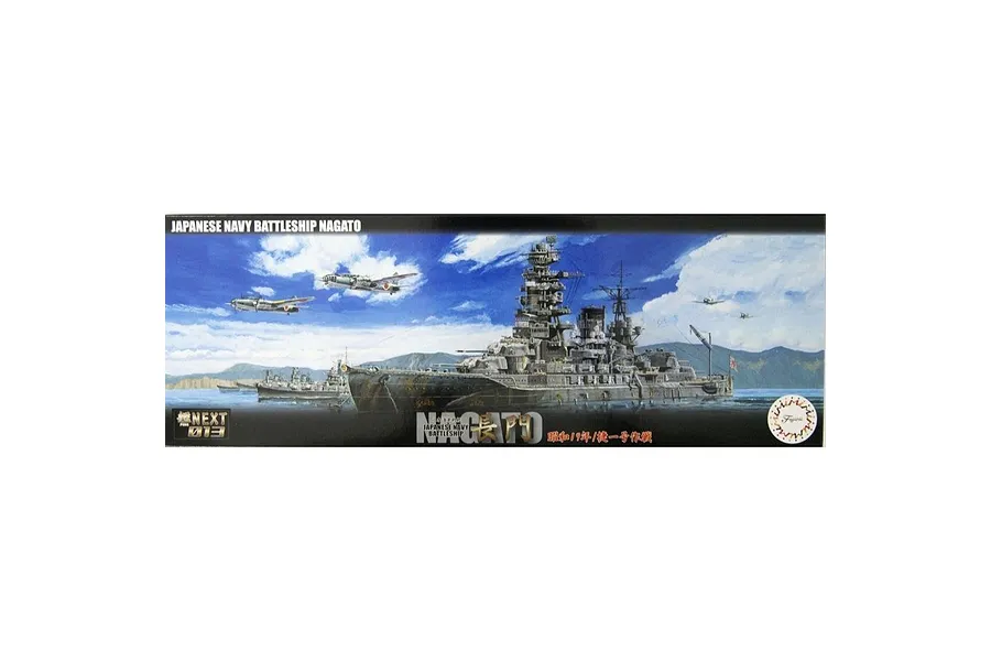 Fujimi 1/700 IJN 1944 Nagato (Sho Ichigo Operation) Battleship Scaled Plastic Model Kit image 60548