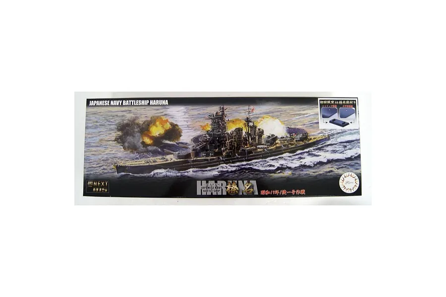 Fujimi 1/700 IJN 1944 Haruna (Sho Ichigo Operation) Fast Battleship Scaled Plastic Model Kit image 60550