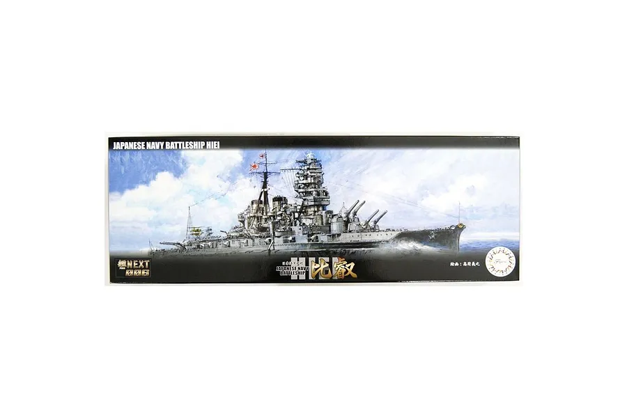 Fujimi 1/700 IJN Hiei Battleship Scaled Plastic Model Kit image 60551