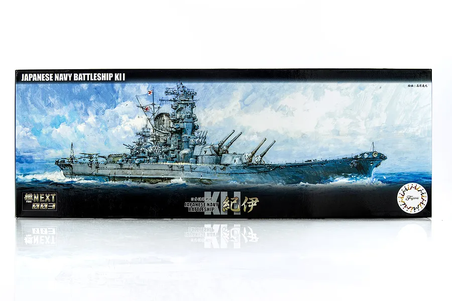 Fujimi 1/700 IJN Kii Battleship Scaled Plastic Model Kit image 60553