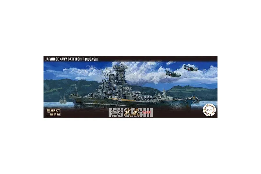 Fujimi 1/700 IJN Musashi (Renovated Before Equipment) Battleship Scaled Plastic Model Kit image 60556