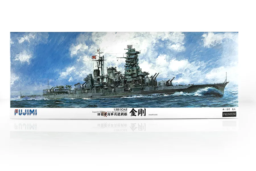 Fujimi 1/350 IJN Kongo Battleship Premium Scaled Plastic Model Kit w/ Metal &amp;amp; Photo Etched Parts image 60561