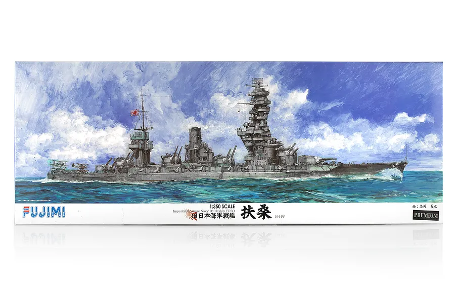 Fujimi 1/350 IJN Fuso Premium Battleship Scaled Plastic Model Kit w/ Metal &amp;amp; Photo Etched Parts image 60562