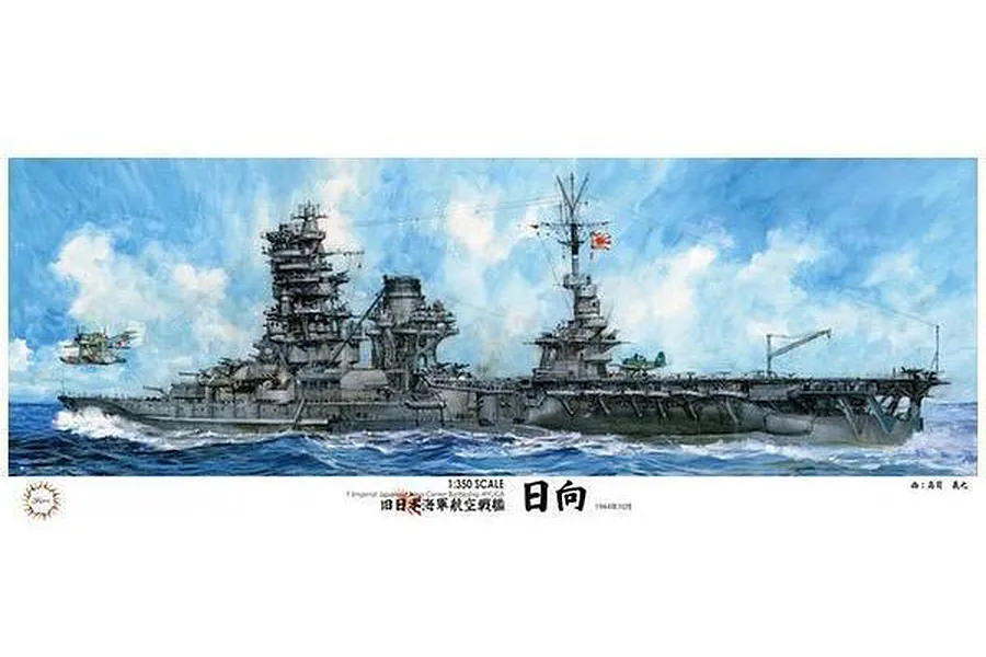 Fujimi 1/350 IJN Hyuga Aircraft Battleship Scaled Plastic Model Kit image 60564
