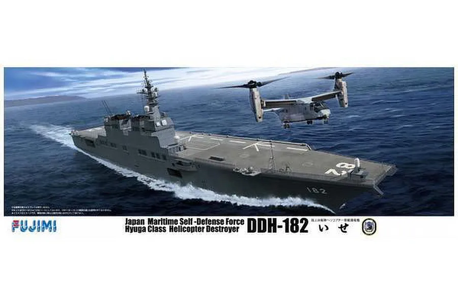 Fujimi 1/350 JMSDF Ise Helicopter Escort Battleship Scaled Plastic Model Kit image 60565