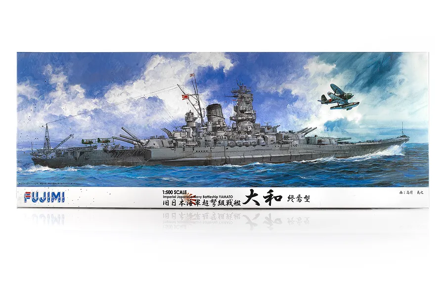 Fujimi 1/500 IJN Yamato Late/Demise Type Battleship (1/500 No3) Scaled Plastic Model Kit image 60568