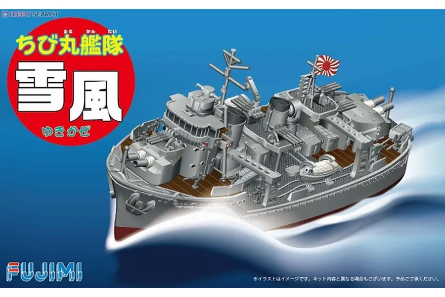 Fujimi 1/Egg Qstyle Chibimaru Fleet Yukikaze (Qstyle No5) Destroyer Scaled Plastic Model Kit image 60575