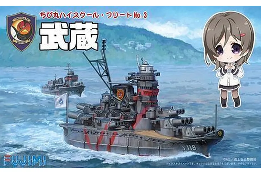 Fujimi 1/Egg Qstyle Chibimaru Ultra-large Direct Education Ship Musashi (Qstyle(H) No3) Scaled Plastic Model Kit image 60579