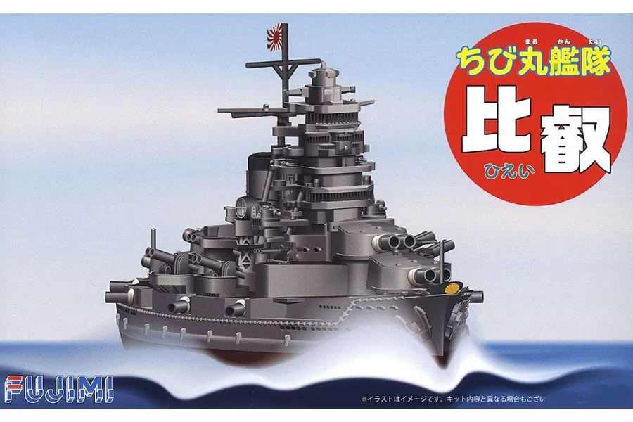 Fujimi 1/Egg Qstyle Chibimaru Hiei Battleship (Qstyle No6) Scaled Plastic Model Kit image 1