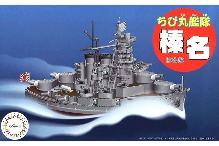Fujimi 1/Egg Qstyle Chibimaru Haruna Battleship (Qstyle No7) Scaled Plastic Model Kit image 1