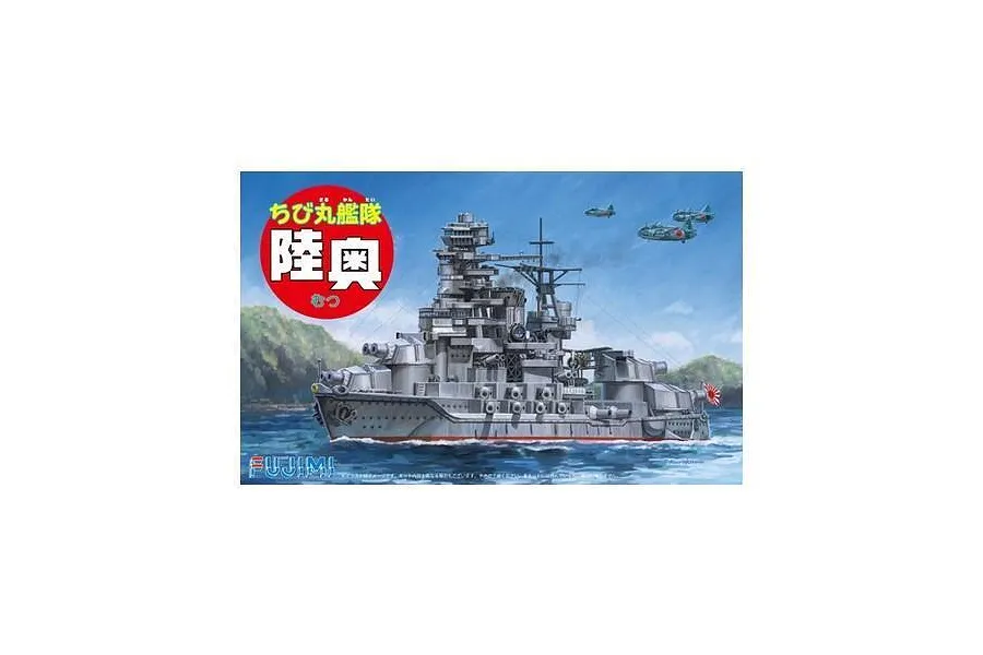 Box art for a Fujimi Chibimaru Mutsu battleship plastic model kit featuring a stylized, cartoonish illustration of the Japanese battleship Mutsu at sea.