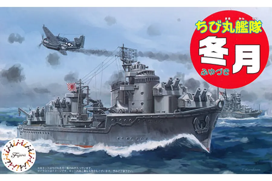 Fujimi 1/Egg Qstyle Chibimaru Fuyuzuki (Qstyle No37) Destroyer Scaled Plastic Model Kit image 60586