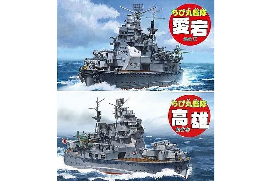 Box art for Fujimi Chibimaru Fleet model kits of the Japanese cruisers Atago and Takao, featuring stylized, cartoon-proportioned warships on the ocean.