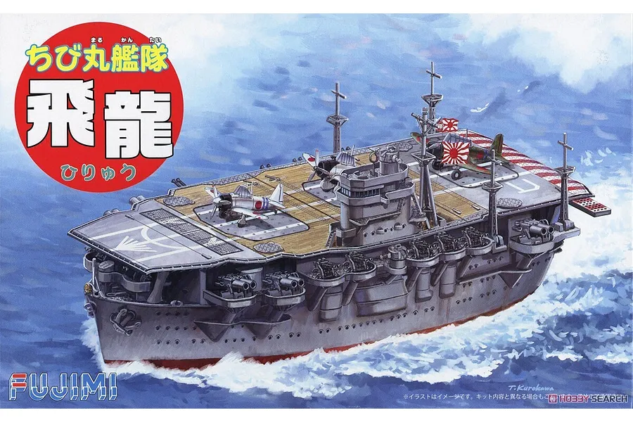 Fujimi 1/Egg Qstyle Chibimaru Hiryu Spec Ver (Battle of Midway) Aircraft Carrier (Qstyle No27) Scaled Plastic Model Kit image 60593