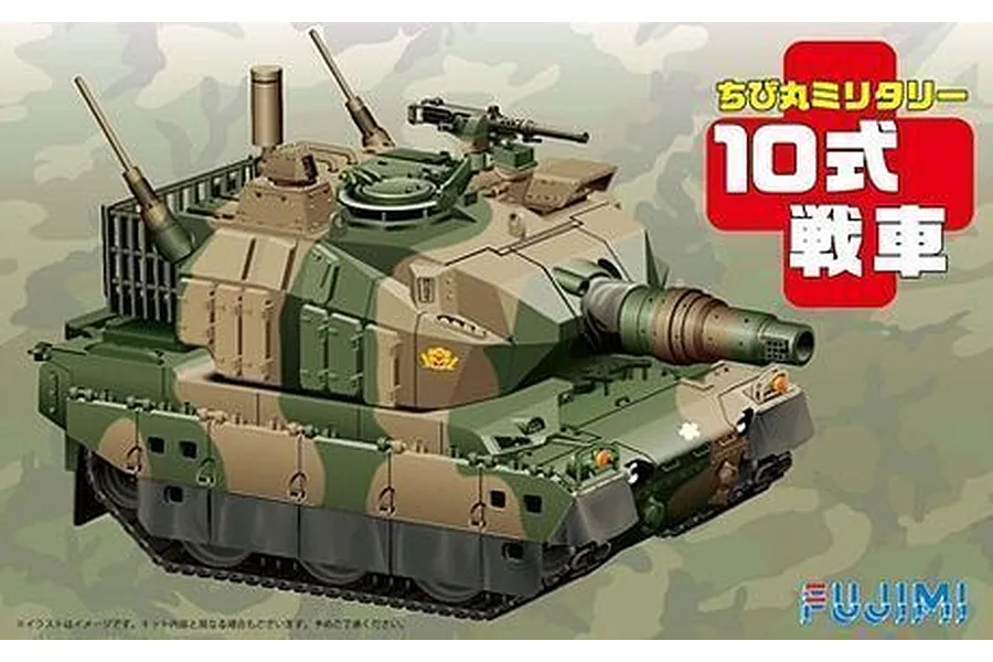 A stylized, cartoon-proportioned Type 10 tank model kit illustration by Fujimi, featuring a green and brown camouflage pattern.