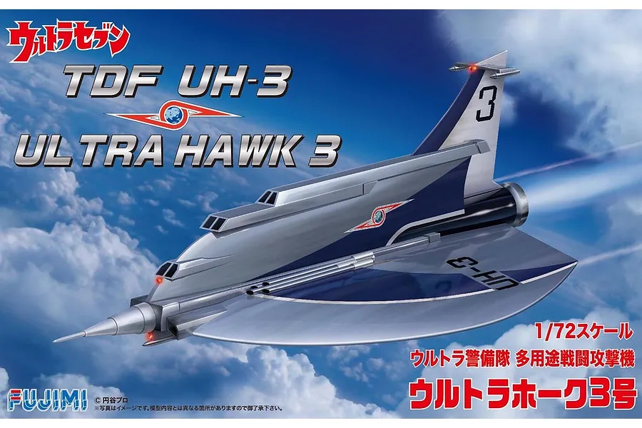 A promotional image for a Fujimi 1/72 scale TDF Ultra Hawk 3 plastic model kit, showing the aircraft flying against a blue sky with clouds.