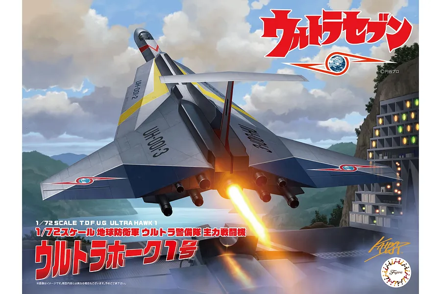 Fujimi 1/72 TDF Ultra Hawk 1 Scaled Plastic Model Kit image 60600